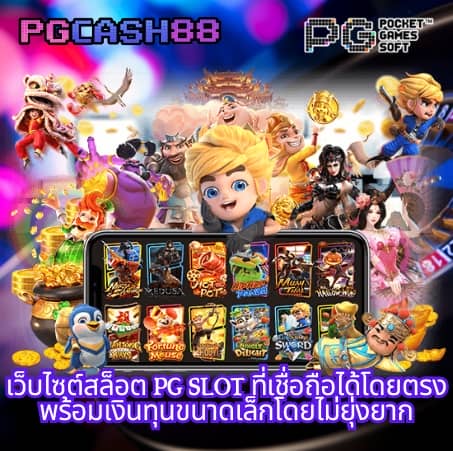 โกลเด้นสล็อต